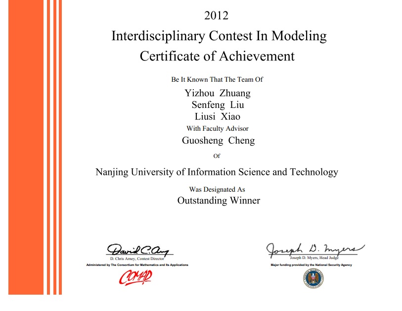 12年美赛特等奖