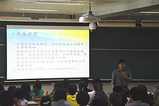 东南大学陈恩水教授应邀来校作数学建模赛题解析报告