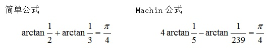 怎样计算圆周率3